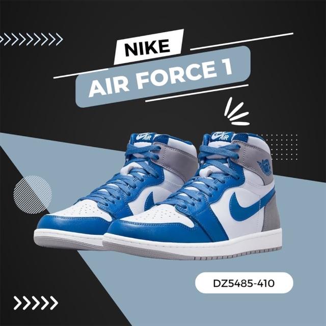 【NIKE 耐吉】Air Jordan 1 Retro High OG True Blue 白藍灰休閒鞋高