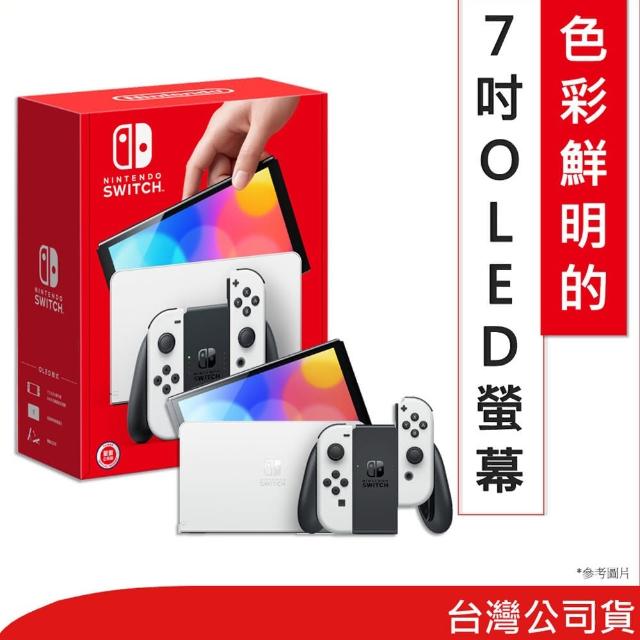 【Nintendo 任天堂】Switch OLED款式白色主機(台灣公司貨) - momo