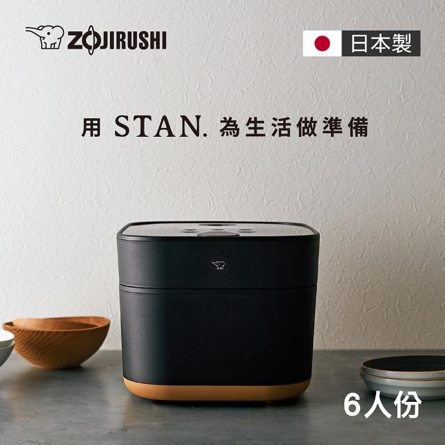 ZOJIRUSHI STAN NW-SA10-BA BLACK-