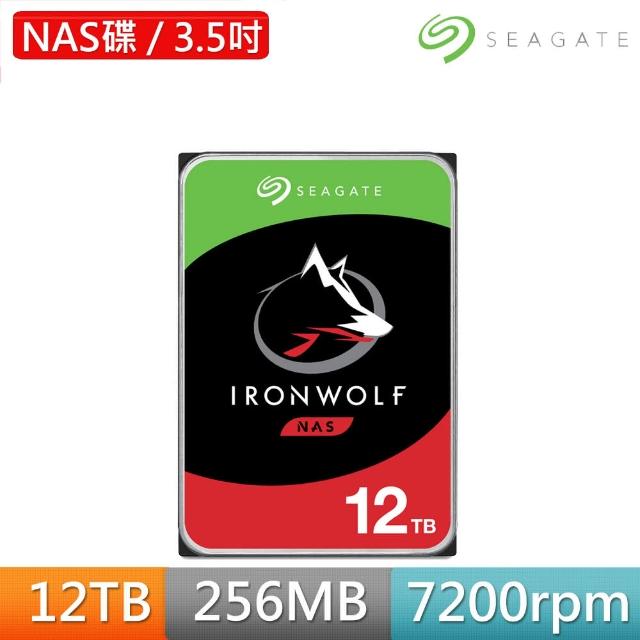 【SEAGATE 希捷】IronWolf 12TB 3.5吋7200轉256MB NAS 內接硬