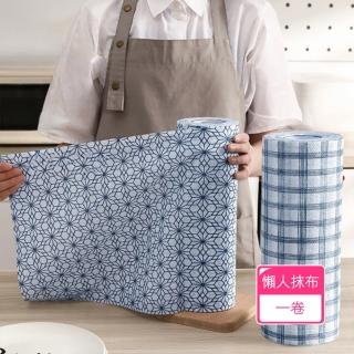加厚超大尺寸可重覆使用廚房懶人抹布 點斷式乾濕兩用吸水巾(1卷)