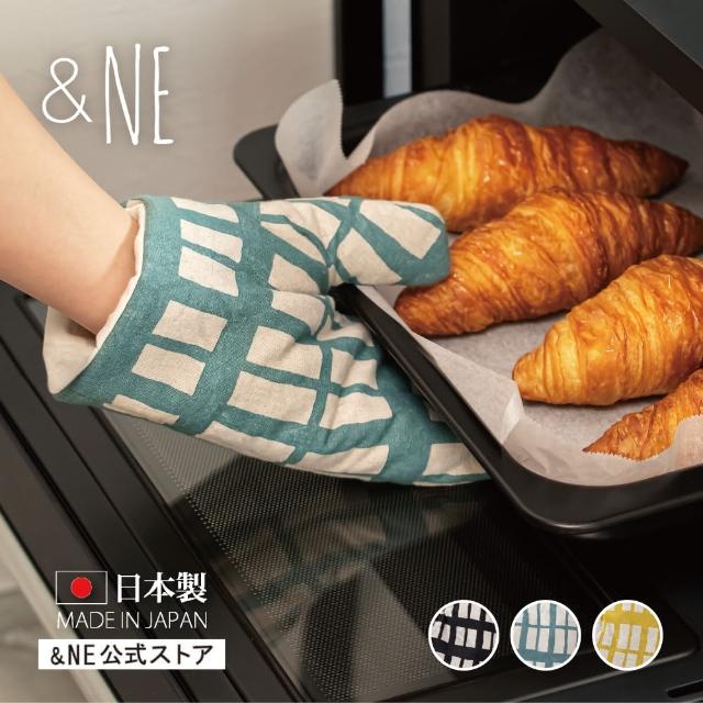 【&NE】日本製多功能防燙隔熱手套(符合女性小巧纖細的手型/雙面用)