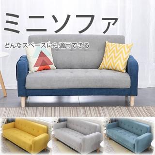 【簡約家具】小戶型沙發 雙人沙發 【U53】(日式沙發 小戶沙發 沙發椅 布沙發 沙發)