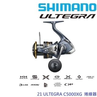 【SHIMANO】21 ULTEGRA C5000XG 捲線器(清典公司貨)