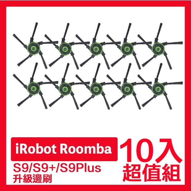 【iRobot】Roomba掃地機器人副廠配件耗材超值組 升級邊刷 10入