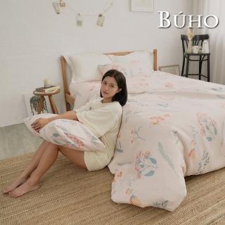 【BUHO 布歐】天絲萊賽爾四件式特大兩用被+雙人床包組(多款任選)