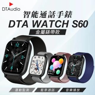 【聆翔】DTA WATCH S60 Ultra 智能通話手錶(健康手錶 LINE提示 睡眠監測 運動追蹤 觸控屏)