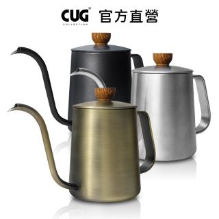 【CUG】天鵝壺-600ml(咖啡手沖壺 細口壺 掛耳咖啡壺)