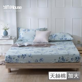 【IN-HOUSE】80支天絲棉三件式枕套床包組-蒼之晨玫(加大)