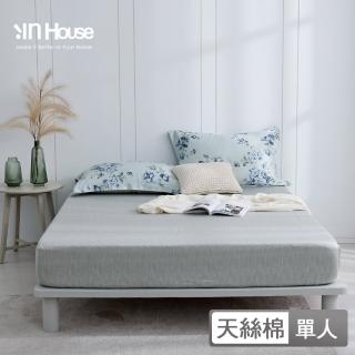 【IN-HOUSE】80支天絲棉二件式枕套床包組-碧之晨玫(單人)