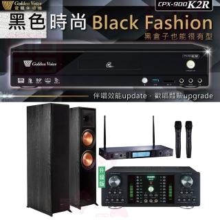 【金嗓】CPX-900 K2R+DB-7AN+TR-5600+R-800F(4TB點歌機+擴大機+無線麥克風+落地式喇叭)