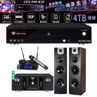 【金嗓】CPX-900 K2F+DB-7AN+JBL VM200+SK-800V(4TB點歌機+擴大機+無線麥克風+落地式喇叭)