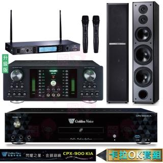【金嗓】CPX-900 K1A+DB-7AN+TR-5600+TDF M6(4TB點歌機+擴大機+無線麥克風+落地式喇叭)