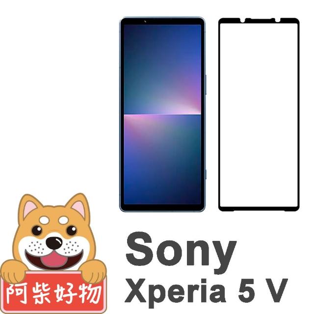 【阿柴好物】Sony Xperia 5 V 滿版全膠玻璃貼