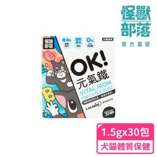 【怪獸部落】犬貓保健OK！元氣鐵 1.5gx30包/盒(犬貓日常保健)