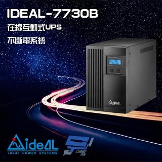 【IDEAL 愛迪歐】IDEAL-7730B 在線互動式 直立式 3000VA UPS 不斷電系統 昌運監視器