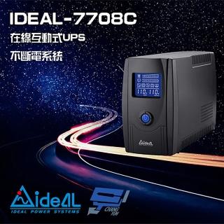 【IDEAL 愛迪歐】IDEAL-7708C 在線互動式 800VA UPS 不斷電系統 含監控軟體 昌運監視器