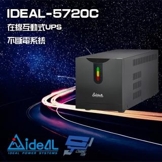 【IDEAL 愛迪歐】IDEAL-5720C 在線互動式 直立式 2000VA UPS 不斷電系統 昌運監視器