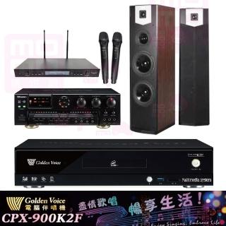【金嗓】CPX-900 K2F+AK-7+SR-889PRO+SUGAR SK-600V(4TB點歌機+擴大機+無線麥克風+喇叭)
