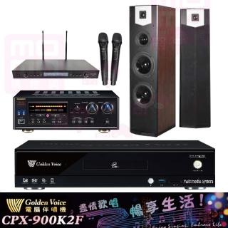 【金嗓】CPX-900 K2F+DSP-A1II+SR-889PRO+SUGAR SK-600V(4TB點歌機+擴大機+無線麥克風+喇叭)