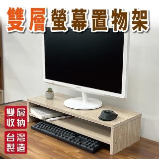【City-Life】桌上型旋轉電腦架/置物架/螢幕架/增高架/黑色款(台灣製造)