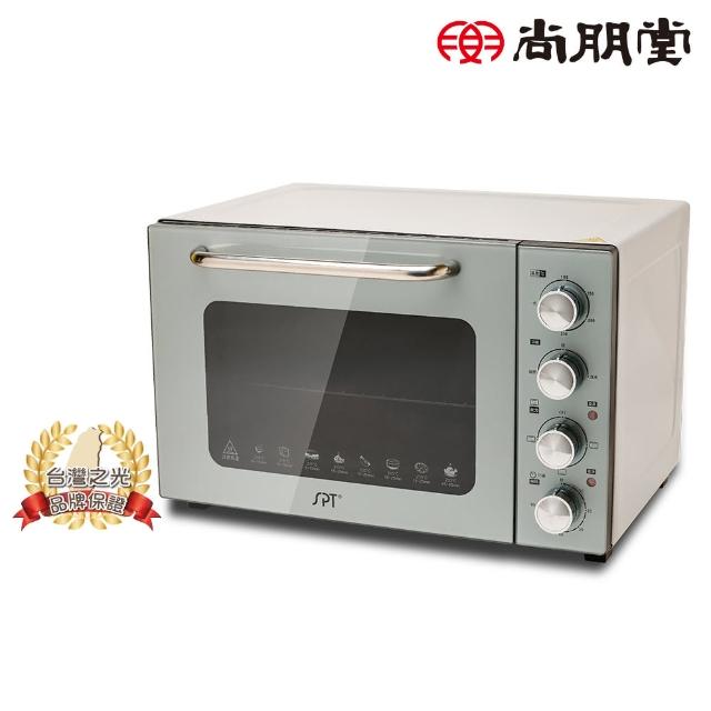 【尚朋堂】46L雙層鏡面旋風氣炸烤箱SO-9646EC
