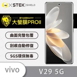【o-one大螢膜PRO】vivo V29 5G 滿版手機螢幕保護貼
