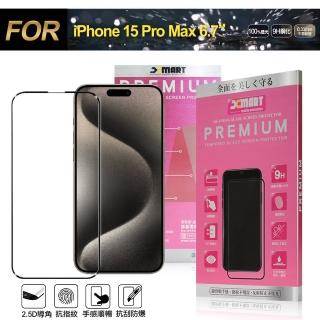 【Xmart】for iPhone 15 Pro Max 6.7 超透滿版 2.5D 鋼化玻璃貼-黑