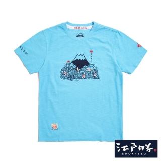 【EDWIN】江戶勝 男裝 海浪鯉魚短袖T恤(水藍色)