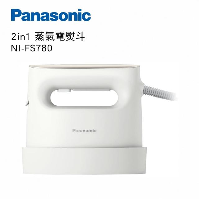 【Panasonic 國際牌】平燙/掛燙2 in 1蒸氣電熨斗 簡約米白(NI-FS780-C)
