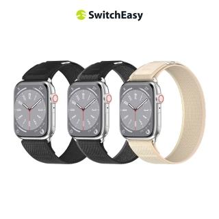 【SwitchEasy 魚骨牌】Apple Watch Ultra2/Ultra/9/8/7/6/5/4/3/SE Flex 彈性越野錶帶(最新S9/Ultra 2)