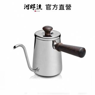 【河野流】急須壺-350ml(手沖壺 細口壺 不鏽鋼咖啡壺)