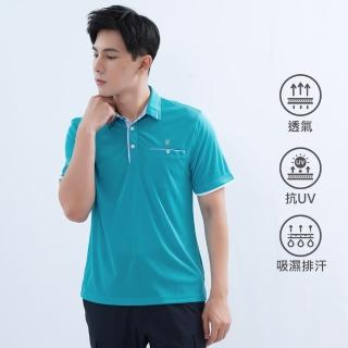 【遊遍天下】男款涼感吸濕排汗抗UV防曬機能格紋POLO衫GS1017水綠(M-5L)