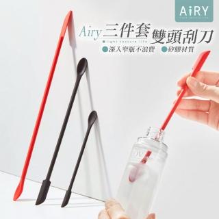 【Airy 輕質系】矽膠雙頭迷你刮刀 三件套(迷你刮刀 / 雙頭刮刀)