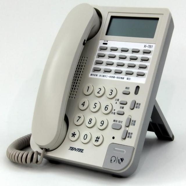 【中晉網路】免持通話來電顯示電話機(K761 國洋話機 白色)