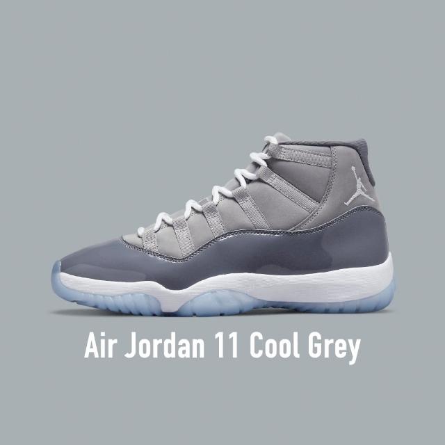 【NIKE 耐吉】Air Jordan 11 Cool Grey 復刻版2021版酷灰灰白