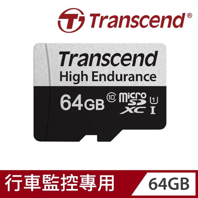 Transcend 創見】USD350V High Endurance microSDXC UHS-I U1 64GB 高