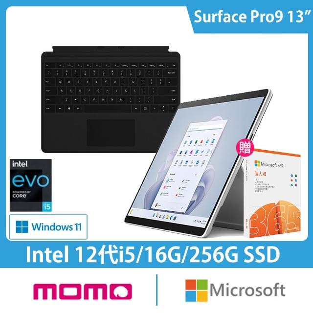 【Microsoft 微軟】黑鍵+M365組★13吋i5輕薄觸控筆電(Surface Pro9/i5-1235U/16G/256G/W11)