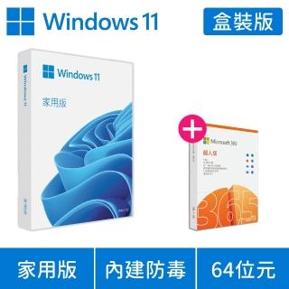 【Microsoft 微軟】加購 M365 個人版★Windows 11 家用版 USB 盒裝(軟體拆封後無法退換貨)