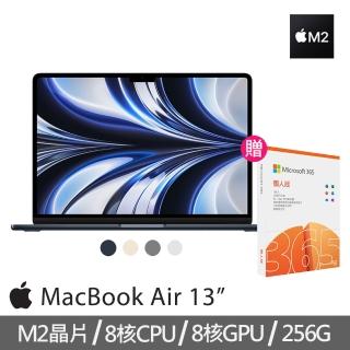 【Apple】微軟365個人版★MacBook Air 13.6吋 M2 晶片 8核心CPU 與 8核心GPU 8G/256G SSD