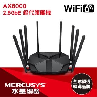 【Mercusys 水星】WiFi 6 雙頻 AX6000 2.5G埠 路由器/分享器(MR90X)