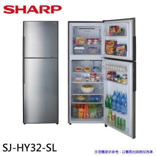 【SHARP 夏普】315L一級能效奈米銀觸媒脫臭變頻雙門電冰箱(SJ-HY32-SL)