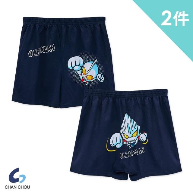 【ChanChou 展舟】2件組-超人力霸王平口褲-01(100%棉質/獨家授權)