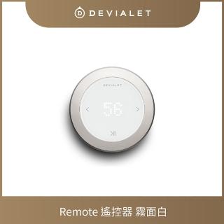 【DEVIALET】PHANTOM系列 配件 - REMOTE 新款遙控器 霧面白(音響配件)