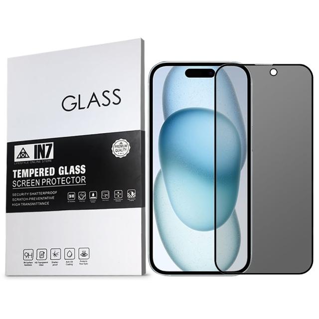 【IN7】iPhone 15 6.1吋 防窺3D滿版鋼化玻璃保護貼