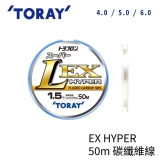 【RONIN 獵漁人】日本TORAY EX HYPER 50m 4.0/5.0/6.0號 碳纖維線(日本製 子線 前導線 出口線 路亞 磯釣)