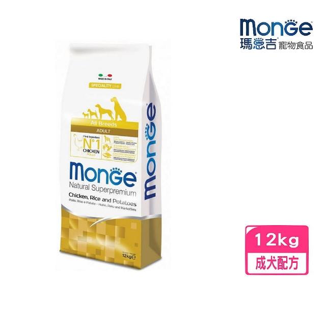 【Monge 瑪恩吉】天然呵護-成犬配方（雞肉+米+馬鈴薯）12kg(狗糧、狗飼料、犬糧)