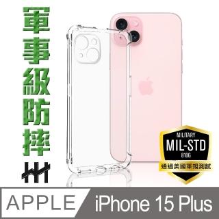 【HH】Apple iPhone 15 Plus -6.7吋-軍事防摔手機殼系列(HPC-MDAPIP15PL)