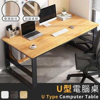 【木馬特實驗室】U型電腦桌-120CM(電競 電腦桌 書桌 工作桌 辦公桌 桌子)