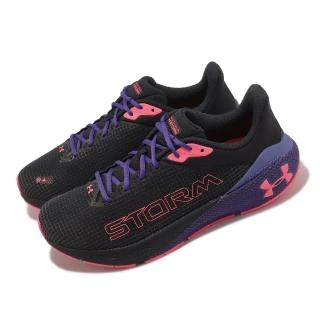 【UNDER ARMOUR】慢跑鞋 HOVR Machina Storm 男鞋 黑 粉紅 防潑水 緩震 運動鞋 UA(3026546001)
